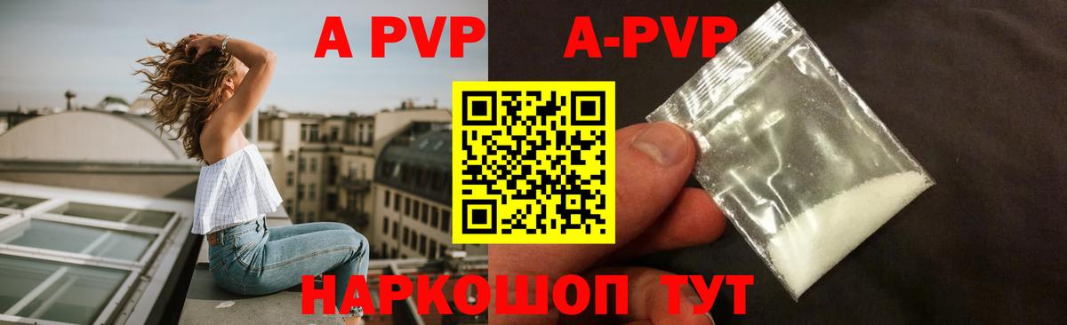 Alpha-PVP СК КРИС Серпухов
