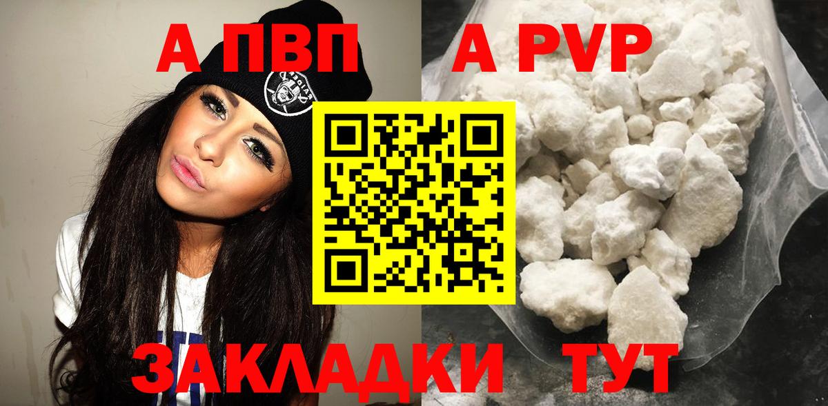 Альфа ПВП СК  Вход с VPN  наркота  Alfa_PVP VHQ  Серпухов 
