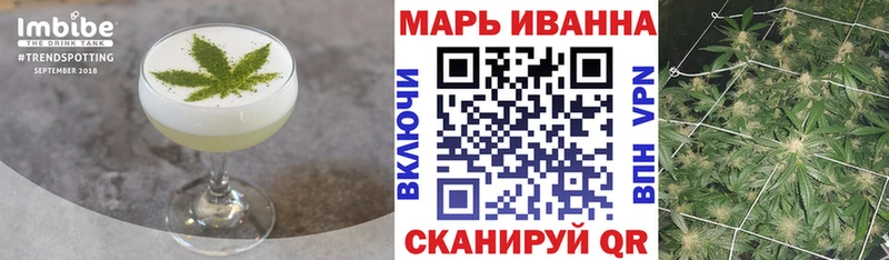 где найти наркотики  Серпухов  Canna-Cookies конопля 