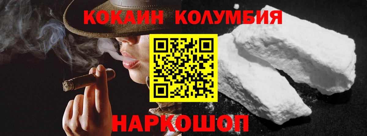 ГАШИШ  МАРИХУАНА  Бошки Шишки  Серпухов  Вход с VPN  МЕФ   Метадон  ГАШИШ  КОКАИН  Экстази 