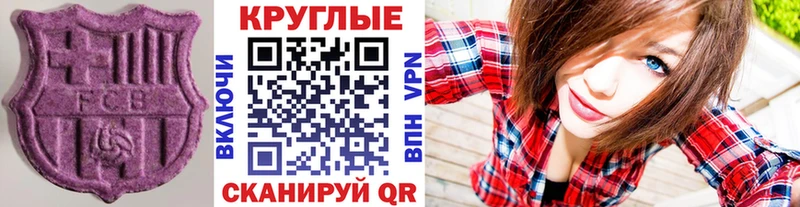 ЭКСТАЗИ 300 mg  продажа наркотиков  Серпухов 