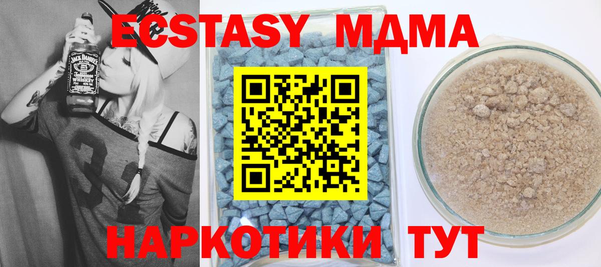 Ecstasy louis Vuitton  нарко площадка формула  Ecstasy XTC  Серпухов  Вход с VPN 