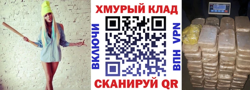 наркота  Серпухов  гидра ссылки  ГЕРОИН VHQ 