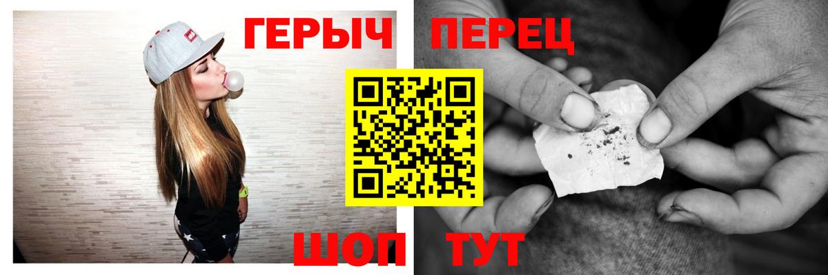 Героин афганец Серпухов