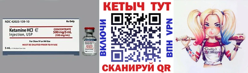 Кетамин VHQ  магазин  наркотиков  OMG вход  Серпухов 