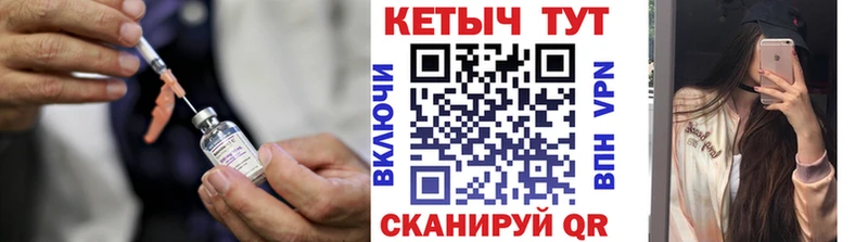 Кетамин ketamine Серпухов