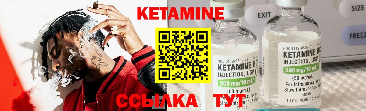 ссылка на мегу как зайти  Кетамин VHQ  Вход с VPN  shop официальный сайт  Серпухов  Кетамин VHQ 