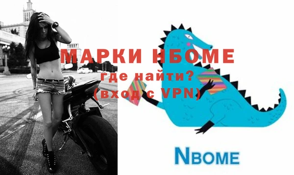 бутират Абдулино