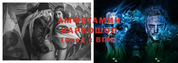 гидропоника Абинск