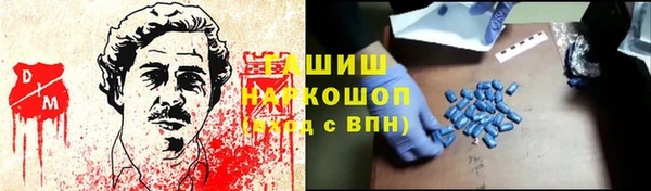 наркотики Абаза