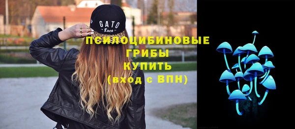 наркотики Абаза