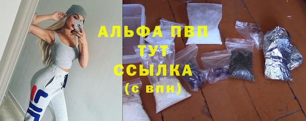 бутират Абдулино