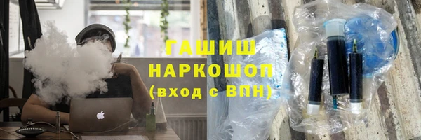 наркотики Абаза