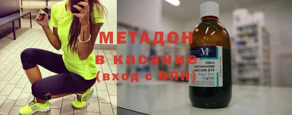 наркотики Абаза