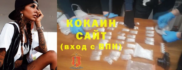 наркотики Абаза