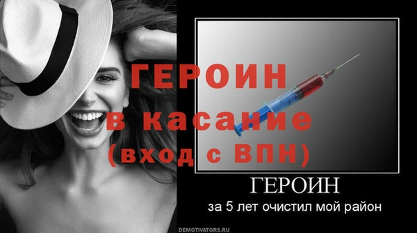 гидропоника Абинск