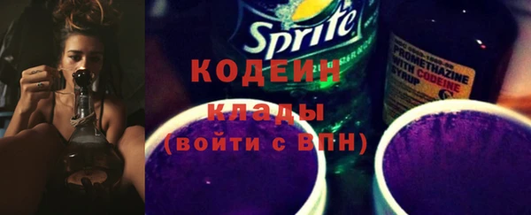 наркотики Абаза