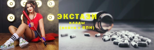 бутират Абдулино