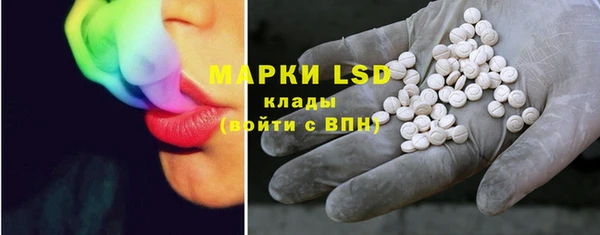 наркотики Абаза