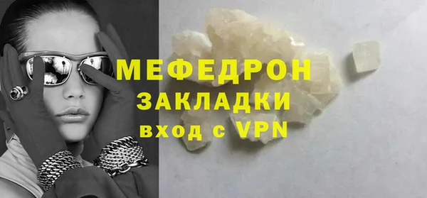 бутират Абдулино