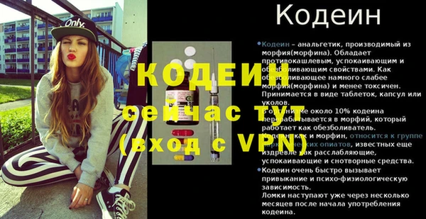 бутират Абдулино