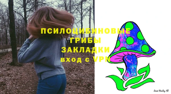 бутират Абдулино