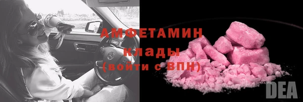 бутират Абдулино