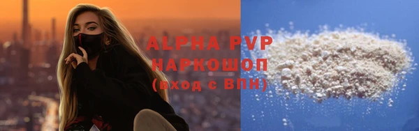 наркотики Абаза