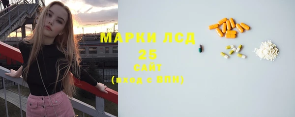 бутират Абдулино