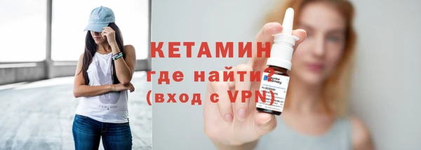 кристаллы Михайлов