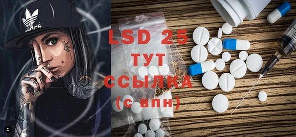 бутират Абдулино