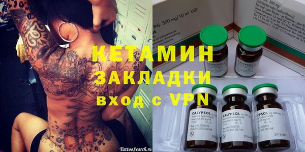 наркотики Абаза