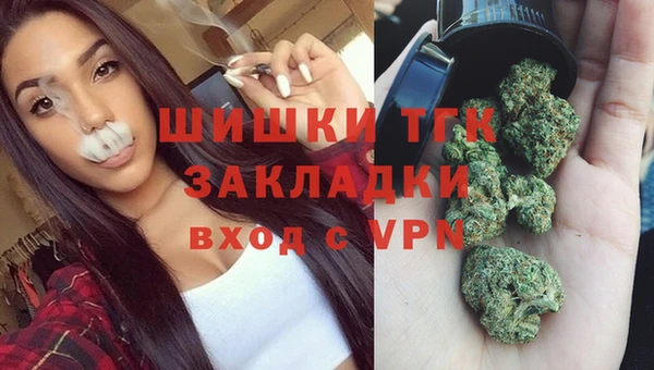 наркотики Абаза