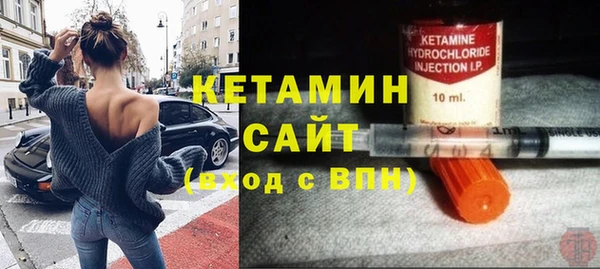 наркотики Абаза