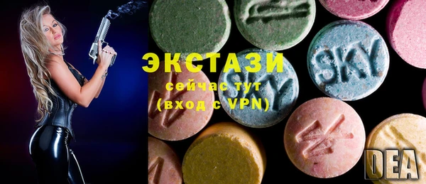 бутират Абдулино