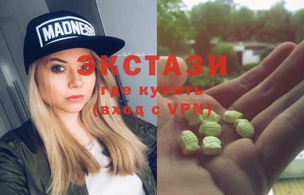 бутират Абдулино