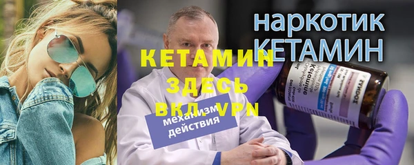 гидропоника Абинск