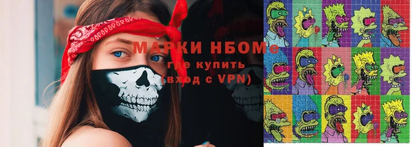 альфа пвп VHQ Алзамай