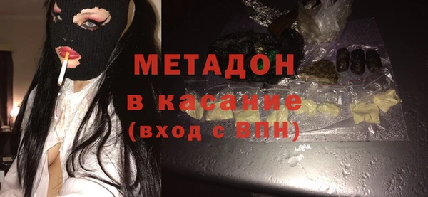 бутират Абдулино