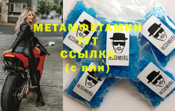 бутират Абдулино