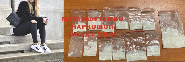 бутират Абдулино