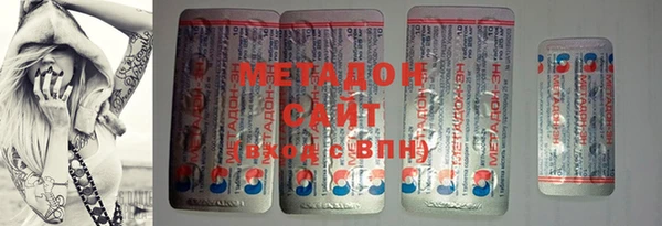 наркотики Абаза