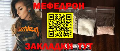 каннабис Татарск