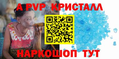 прущие грибы Тверь