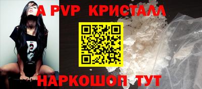 амф Тара