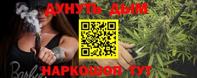 каннабис Татарск