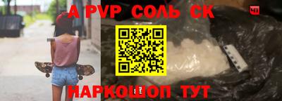 каннабис Татарск