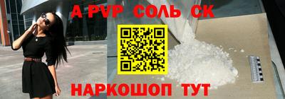 каннабис Татарск