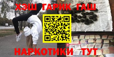 прущие грибы Тверь