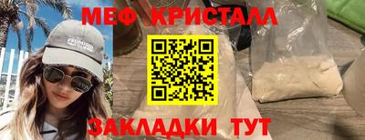 каннабис Татарск